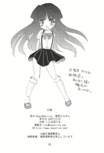 Page 60 of Genwaku - preview thumbnail