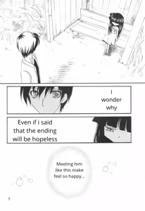 Page 9 of Genwaku - preview thumbnail
