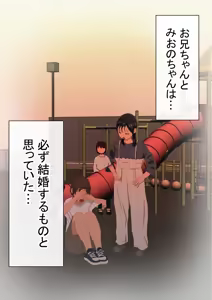Page 148 of わらしべおま〇こ!ヤれる子つなぎの性生活2 - preview thumbnail