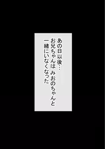 Page 152 of わらしべおま〇こ!ヤれる子つなぎの性生活2 - preview thumbnail