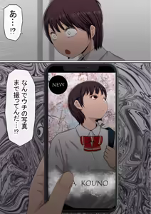 Page 189 of わらしべおま〇こ!ヤれる子つなぎの性生活2 - preview thumbnail
