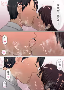 Page 210 of わらしべおま〇こ!ヤれる子つなぎの性生活2 - preview thumbnail