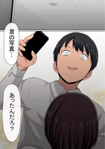 Page 29 of わらしべおま〇こ!ヤれる子つなぎの性生活2 - preview thumbnail