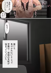 Page 295 of わらしべおま〇こ!ヤれる子つなぎの性生活2 - preview thumbnail