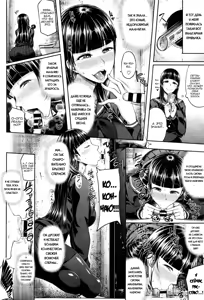 Page 10 of GLoRy HoLE - preview thumbnail
