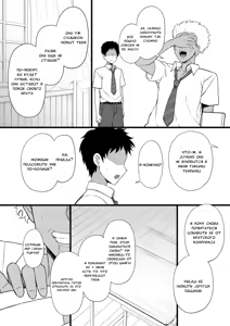 Page 19 of Yarichin kara Imouto to Osananajimi no Honnou Mukidashi na Shashin o Katte Shikoru Hon - preview thumbnail