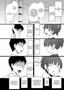 Page 21 of Yarichin kara Imouto to Osananajimi no Honnou Mukidashi na Shashin o Katte Shikoru Hon - preview thumbnail