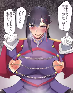 Page 106 of ピンク色の何か - preview thumbnail