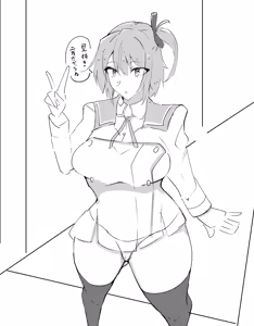 Page 111 of ピンク色の何か - preview thumbnail