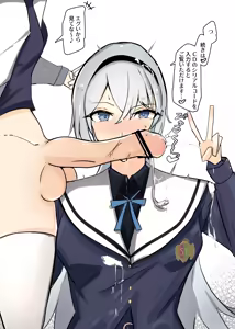 Page 123 of ピンク色の何か - preview thumbnail