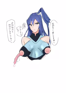 Page 144 of ピンク色の何か - preview thumbnail