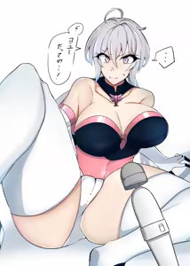Page 182 of ピンク色の何か - preview thumbnail