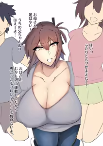 Page 203 of ピンク色の何か - preview thumbnail
