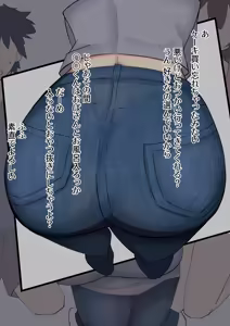 Page 206 of ピンク色の何か - preview thumbnail