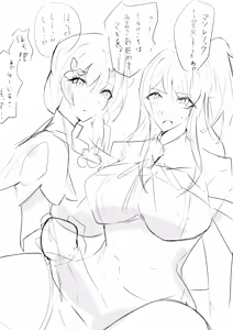Page 26 of ピンク色の何か - preview thumbnail