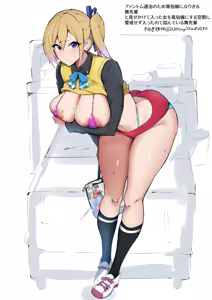Page 309 of ピンク色の何か - preview thumbnail