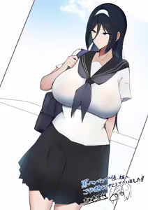 Page 328 of ピンク色の何か - preview thumbnail