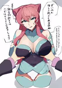 Page 385 of ピンク色の何か - preview thumbnail