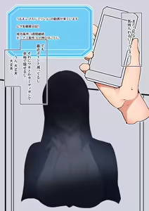 Page 410 of ピンク色の何か - preview thumbnail