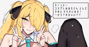 Page 508 of ピンク色の何か - preview thumbnail