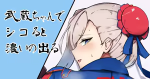 Page 552 of ピンク色の何か - preview thumbnail