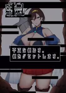Page 603 of ピンク色の何か - preview thumbnail