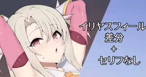 Page 648 of ピンク色の何か - preview thumbnail