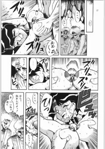 Page 16 of Isekai Nyan Nyan - preview thumbnail