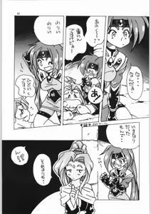 Page 60 of Isekai Nyan Nyan - preview thumbnail