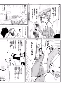 Page 3 of Kigusaki Nobara-chan - preview thumbnail