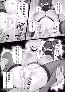 Page 1021 of onedoo - preview thumbnail