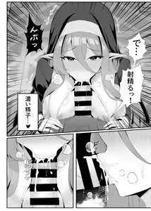 Page 1045 of onedoo - preview thumbnail