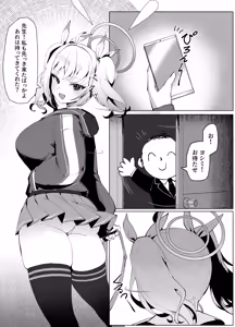 Page 1048 of onedoo - preview thumbnail