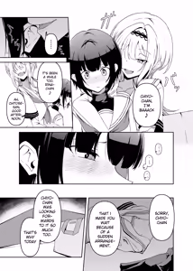 Page 4 of Semerare Chiyo-chan | Tormented Chiyo-chan - preview thumbnail