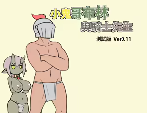 Demon Goblin and Mr. Knight — hentai manga cover on Fhentai