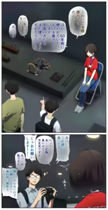 Staff of the Human Livestock History Museum — hentai manga cover on Fhentai