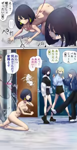 Pet Human Livestock Escape Mission — hentai manga cover on Fhentai