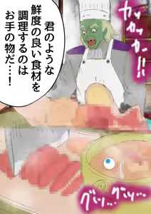 Page 21 of QUEEN HEAVEN2 BLOODY RAIN Vol.8 - preview thumbnail
