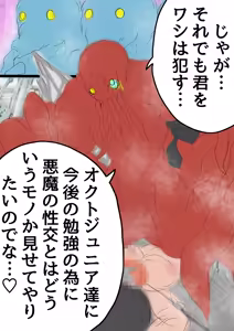 Page 94 of QUEEN HEAVEN2 BLOODY RAIN Vol.8 - preview thumbnail