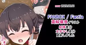 Suou Yuki - hentai manga cover image