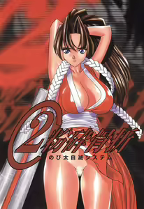 Funsai Kossetsu 2 — hentai manga cover on Fhentai