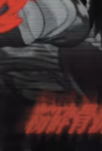 Page 26 of Funsai Kossetsu 2 - preview thumbnail