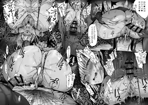 Page 4 of ハロウィンに現れるスケベギャルサキュバスコスお姉さんに搾られる - preview thumbnail