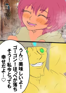 Page 104 of QUEEN HEAVEN2 BLOODY RAIN Vol.11 - preview thumbnail