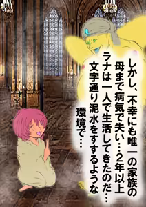 Page 112 of QUEEN HEAVEN2 BLOODY RAIN Vol.11 - preview thumbnail