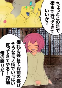 Page 130 of QUEEN HEAVEN2 BLOODY RAIN Vol.11 - preview thumbnail