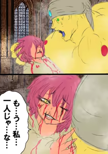 Page 146 of QUEEN HEAVEN2 BLOODY RAIN Vol.11 - preview thumbnail