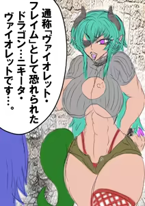 Page 17 of QUEEN HEAVEN2 BLOODY RAIN Vol.11 - preview thumbnail