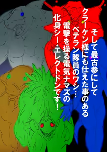 Page 193 of QUEEN HEAVEN2 BLOODY RAIN Vol.11 - preview thumbnail