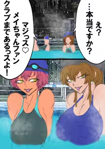 Page 230 of QUEEN HEAVEN2 BLOODY RAIN Vol.11 - preview thumbnail